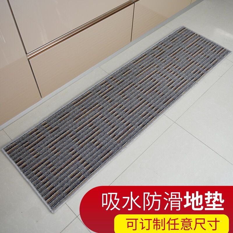 华德家用厨房地垫吸油防滑垫长条吸水脚垫门垫进门飘窗客厅床边毯