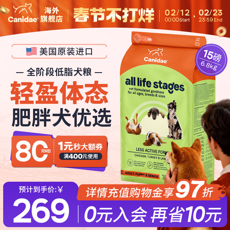 比熊狗粮怎么选：2026年针对泪痕、软便、毛质的3个核心判断标准