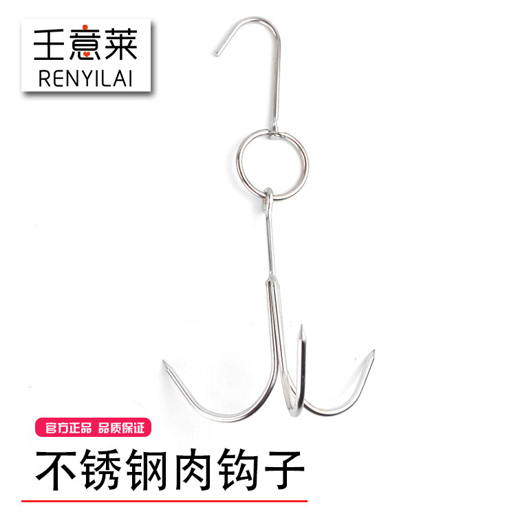 王意莱不锈钢肉钩子腊肉挂钩加粗型晒肉勾子厨房挂具