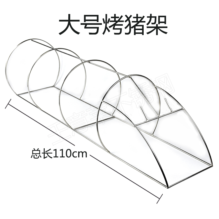 不锈钢加粗烧猪特大号用品烤架