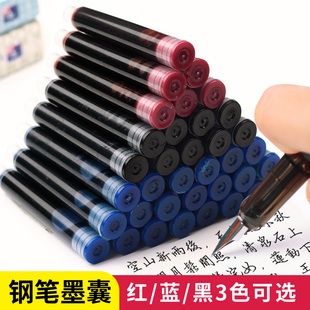 钢笔墨囊可替换3.4mm口径通用三年级初学者练字套装 钢笔胆钢笔液