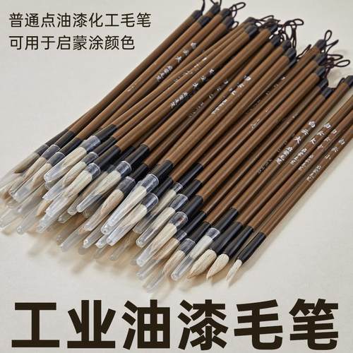 卫庄小学生狼毫初学练习毛笔