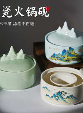 陶瓷天青色火锅砚台带盖保湿墨池毛笔墨盘墨碟墨海多功能双圈砚台