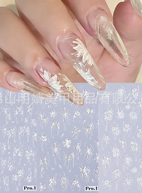 Flower Nail Sticker White Semi-transparent Flower Butterfly