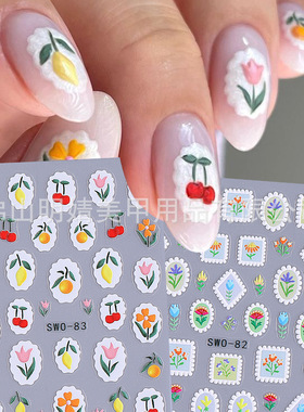 Spring Summer Nail Sticker Embossed Stamp Small Flower Lemon