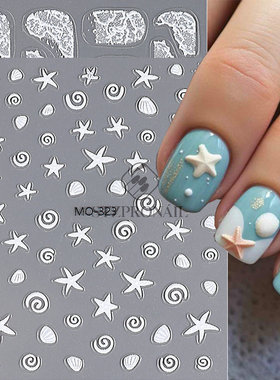 Summer Nail Sticker Embossed 3D Marine Coconut Tree Starfish