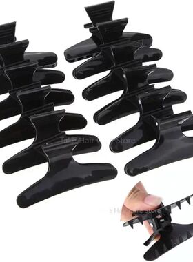 Black Fashion Pro Salon Hairdressing Butterfly Hair Clips St