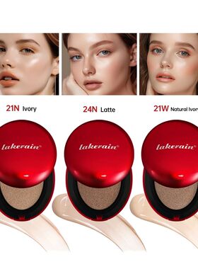 Super Cushion Foundation Waterproof Long-lasting Brighten Fo