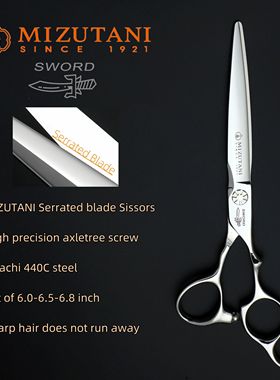 professional barber scissors Serrated blade sissors 440C ste