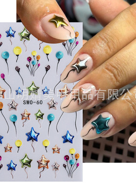 Y2k Nail Sticker Embossed Metal Star Color Balloon Micro-car