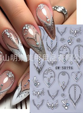 Jewelry nail sticker light luxury style jelly starry sky bro