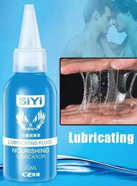 Soluble Lubricants Oil 50ml Pain Relieving Lubricant X9