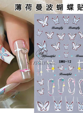Mint Mambo Butterfly Nail Sticker Dopamine Painted Butterfly