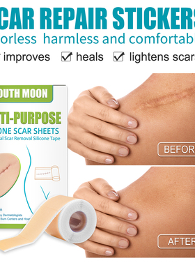 Treatment Sheet Tape Silicone Scar Skin Repair Multi purpose