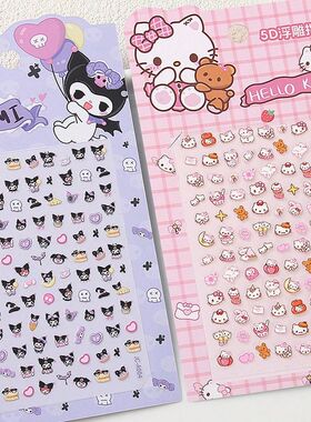 1PCS 5D Kawaii Sanrioed Cartoon Nail Stickers Cat Kuromi Cin
