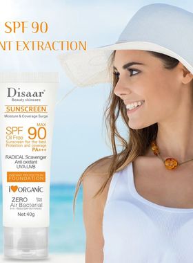 Facial Body Sunscreen Whitening Sun Cream Sunblock Skin Prot