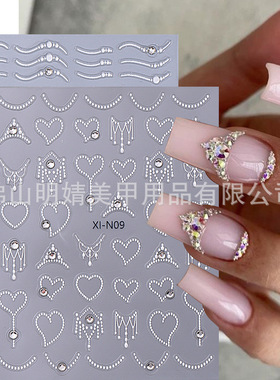 Point Drill Nail Sticker Simple French White Line Point Dril