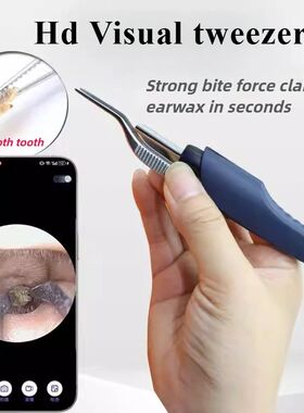 Smart Visual Ear Camera HD Adjustable Brightness WIFI Tweeze