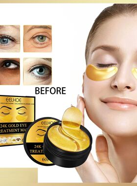 Skincare Products 24K Gold Hyaluronic Acid Eye Mask Remove