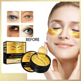 Skincare Products 24K Gold Hyaluronic Acid Eye Mask Remove
