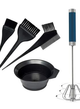 5Pcs/Set Black Hair Dyeing Accessories Kit Hair Coloring Dye