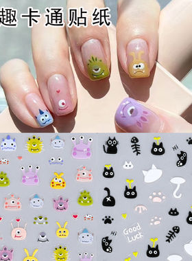Embossed Cartoon Nail Sticker Small Monster Love Children's