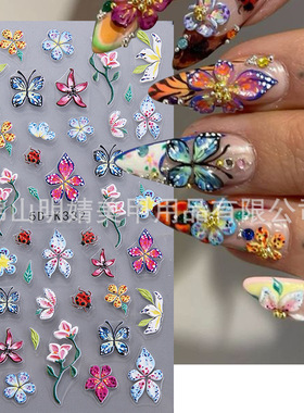 Stereoscopic Flower Nail Sticker Tropical Overlord Pollen Bl