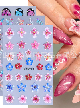 Nail Sticker Embossed Orchid Flower Fantasy Butterfly Wings