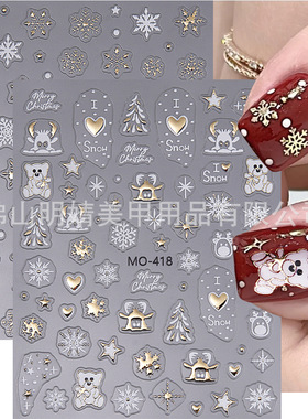 Christmas Relief Sticker Platinum Christmas Tree Bear Snowfl