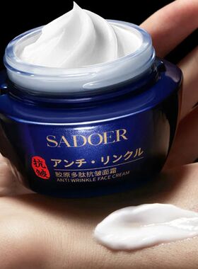 Firms Tightens Cream Korean Face Cream Facial Brightening Cr