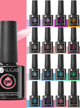 7ml Orange Red Pink Gel Nail Polish Laser Sparkling Soak