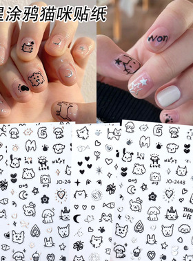 Cartoon Graffiti Nail Stickers Childlike Hot Silver Stars Lo