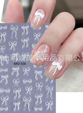 Shell Light Bow Nail Sticker Magic Color Shell Light White R