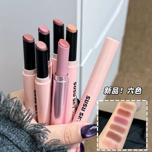 Smoky Grey Violet Lipstick Matte Velvet Finish Smooth Applic