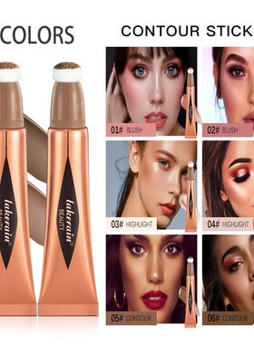 New Cream Bronzer Contour Blusher Beauty Wand Highlighter Bl