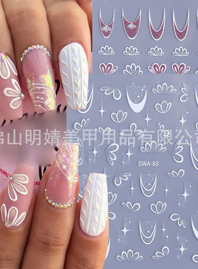 Nail Sticker With Glitter Half Daisy Flower French Line Nail