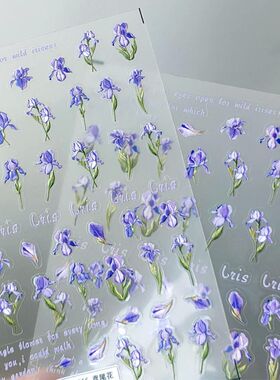 5D Purple Iris Nail Stickers Soft Embossed Self-Adhesive Nai