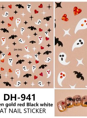 1/5pcs Star Heart Bat Nail Stickers Halloween Nail Art Decor