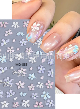 Embossed Nail Sticker Oil Painting Wind Daisy Relief Floret