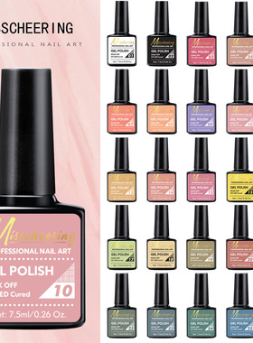 Gel nail polish Gel polish nail art press on accessories