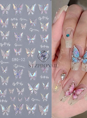 Nail sticker micro carved frosted colorful butterfly shell l