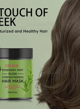 Rosemary Plant Essence Hair Mask Repair Damage Dry Split Hai