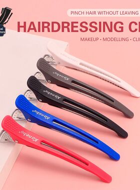 6PCS Seamless Hairclip Traceless Hairpin Makeup Clip Seamles