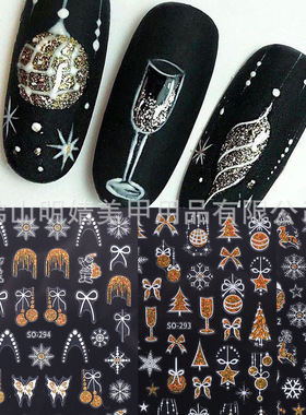 Flash Gold Christmas Nail Sticker Shiny Christmas Light Ball