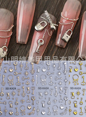 Love Lock Nail Sticker Metal Lock Key 3D Relief Adhesive 5d