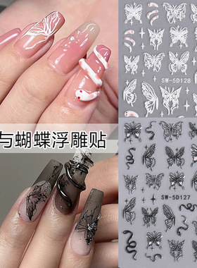 Snake And Butterfly Anaglyph Nail Sticker Black And White Bu
