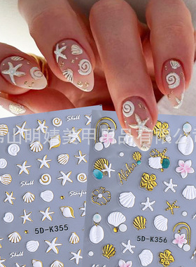Summer Embossed Nail Sticker Marine Wind Phnom Penh White Sh
