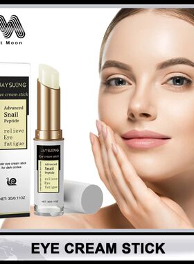 Collagen Eye Stick Reduce Puffiness Dark Circle Removing Eye