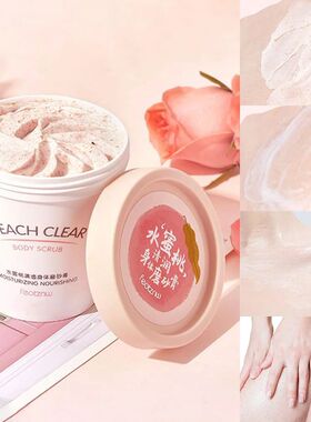 Niacinamide Exfoliating Body Scrub Smooth Skin Natural Moist