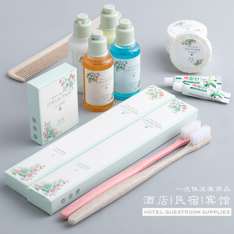 四季花正品软毛牙刷洗漱套装